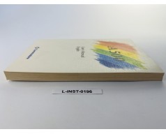 Instrukcja obsługi Amiga 500 - User's Manual English