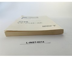 Podręcznik Atari - Omikron Basic dla ST