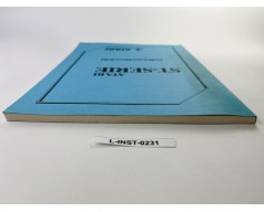 Atari ST-Serie - Softwareübersicht (Katalog oprogramowania)