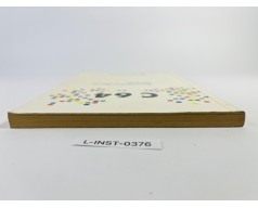 Instrukcja obsługi Commodore C64: Benutzerhandbuch Deutsch