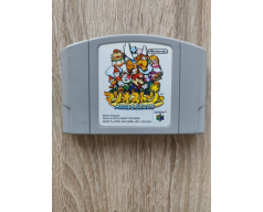 Mario Story Paper Mario Japan Nintendo 64
