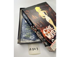 Cool World (Atari ST)