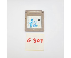 Gear Works Nintendo Game Boy (GB)