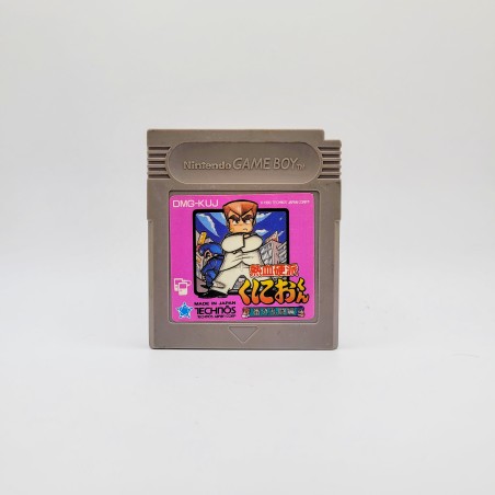 Nekketsu Kouha Kunio-kun: Bangai Rantou Hen Nintendo Game Boy (GB)