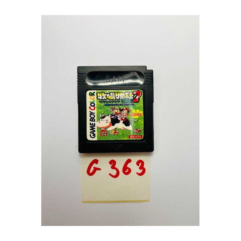 Bokujou Monogatari 2 (Harvest Moon) Game Boy Color (GBC)