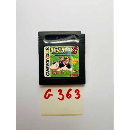 Bokujou Monogatari 2 (Harvest Moon) Game Boy Color (GBC)