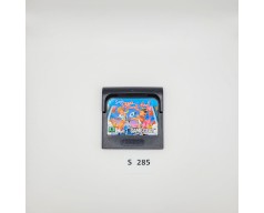Sega Game Pack 4-in-1 Sega Game Gear (GG)