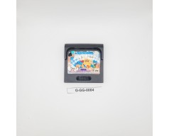 Les Schtroumpfs (The Smurfs) Sega Game Gear (GG)