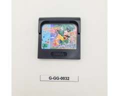Land of Illusion starring Mickey Mouse Sega Game Gear (GG)
