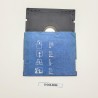 Commodore 64 Demodiskette (C64)