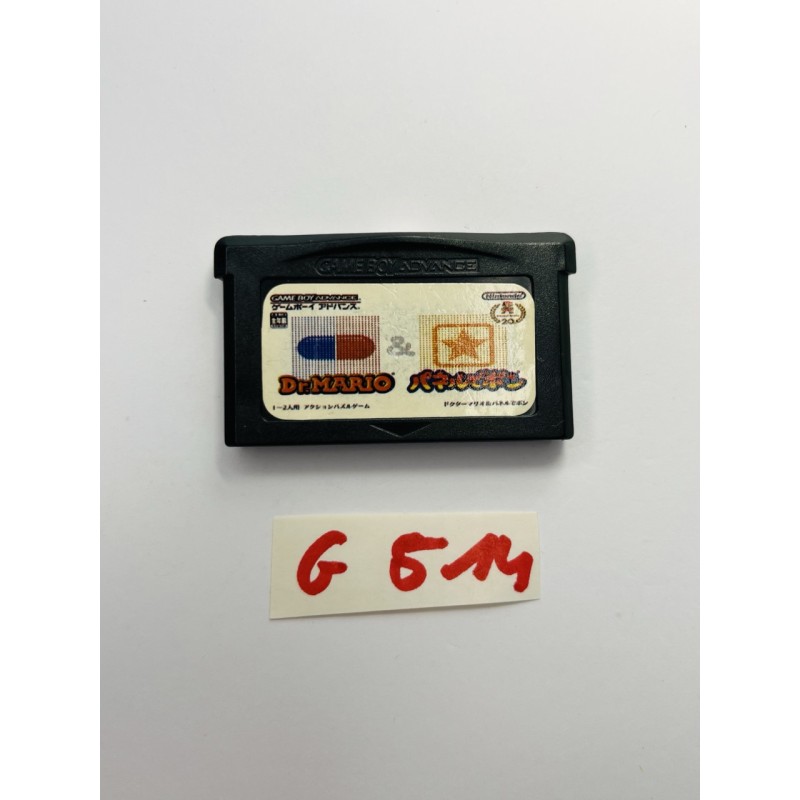 Dr Mario & Panel de Pon Boxed Gameboy Advance (GBA)