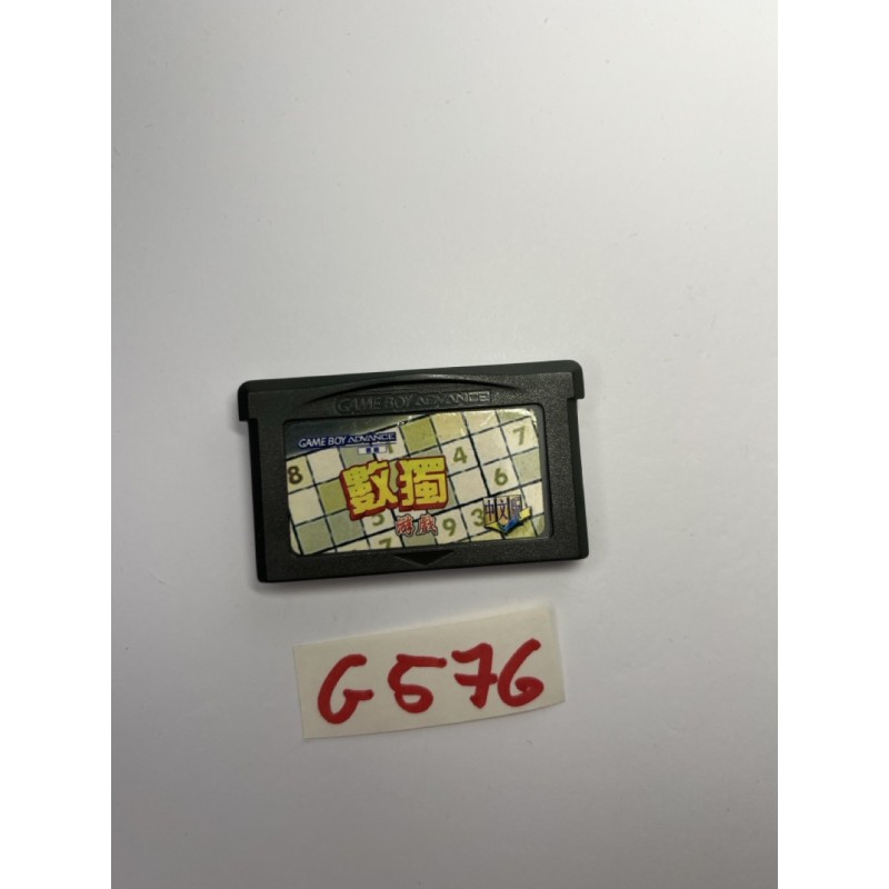 Sudoku (Shudu Youxi) Nintendo Game Boy Advance (GBA)