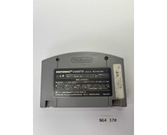 Custom Robo Nintendo 64 (N64) Japan