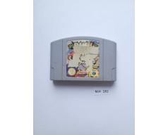 Super Smash Bros. Nintendo 64 (N64)