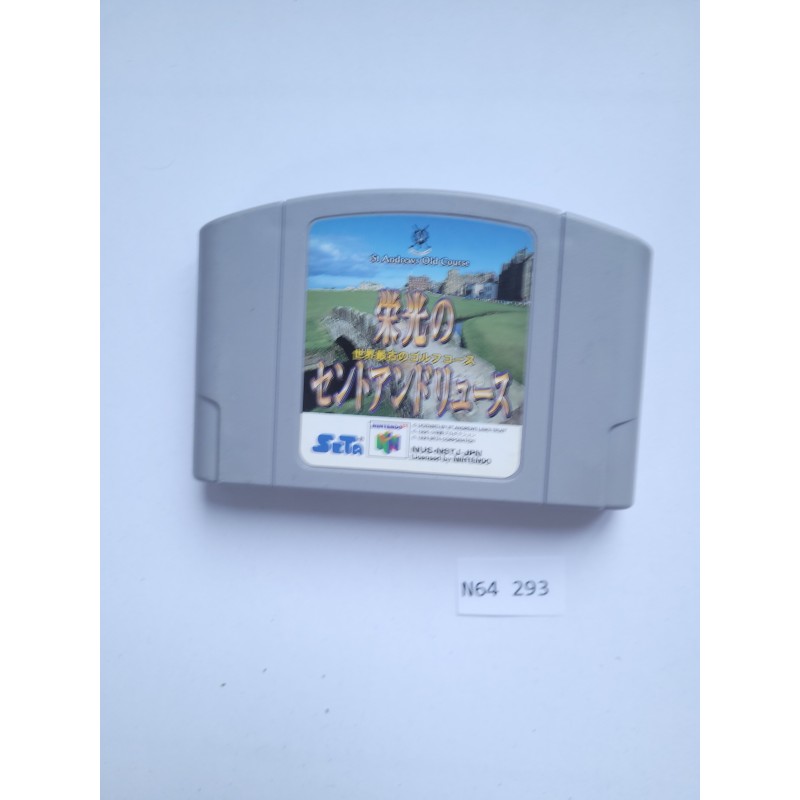Eikou no St. Andrews Nintendo 64 (N64)