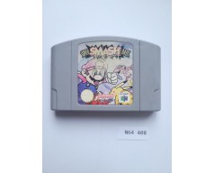 Super Smash Bros. Nintendo 64 (N64)