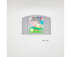 Super Mario 64 Nintendo 64 (N64)